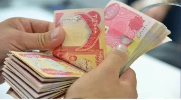 ما حقيقة زيادة الرواتب في العراق 2025؟.. وهذا موعد الصرف وسلم الرواتب الأساسي 